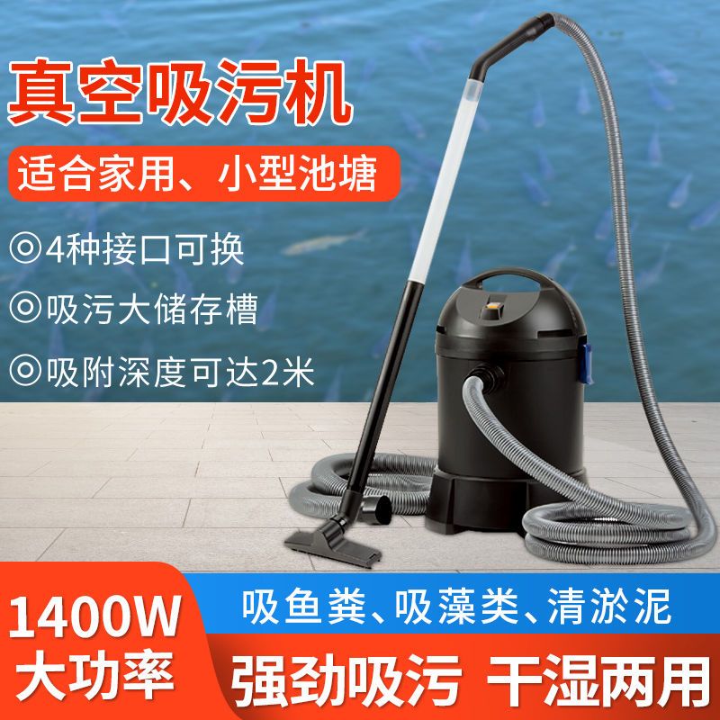 Balık havuzu kanalizasyon emme - Pool Vacuum Manual incelemesi ve fiyatı