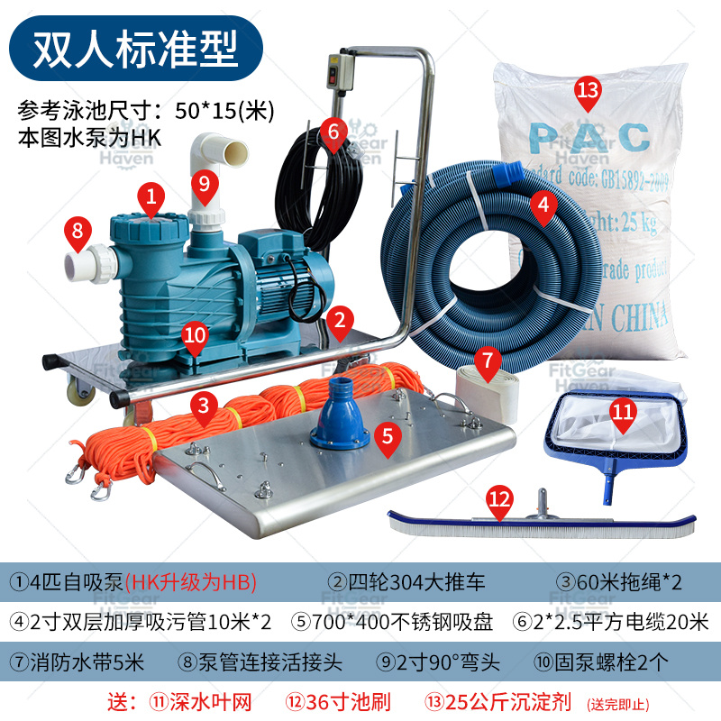 Yüzme havuzu vakum makinesi Ha - Pool Vacuum Manual incelemesi ve fiyatı